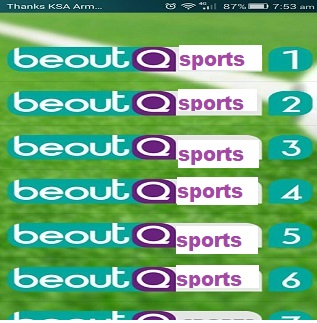 beoutq new software free download
